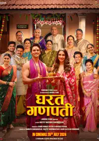 Plakat filmu Gharat Ganpati