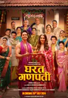 plakat filmu Gharat Ganpati