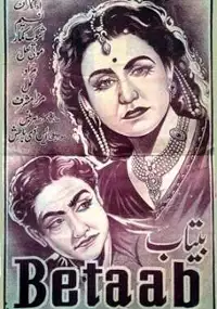 Plakat filmu Betaab