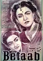 Harbans / Betaab