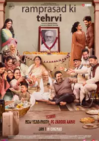 Plakat filmu Ramprasad Ki Tehrvi