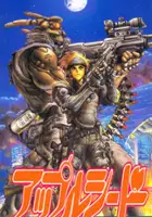 plakat filmu Appleseed