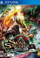 plakat gry Soul Sacrifice Delta