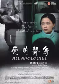 Plakat filmu Pokonać przeznaczenie