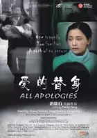 plakat filmu Pokonać przeznaczenie