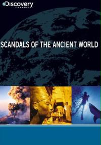 Skandale w starożytnym Egipcie