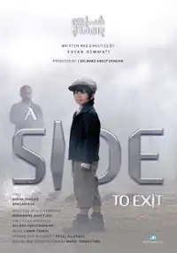 Plakat filmu Zalei Baraye Khroj