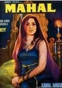 Plakat filmu Mahal