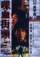 plakat filmu Kula w łeb