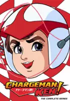 Kunio Miyauchi / Chargeman Ken!