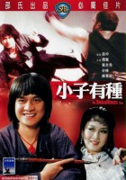 plakat filmu Xiao zi you zhong