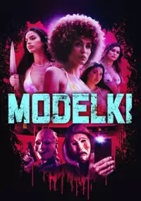 Plakat filmu Modelki