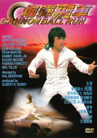 Plakat filmu Wyścig Armatniej Kuli