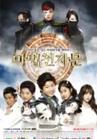 plakat serialu Ma-beob cheon-ja-moon