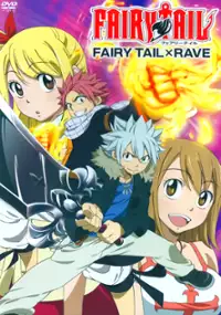 Plakat filmu Fairy Tail x Rave