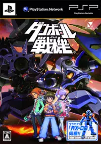 Plakat gry Danball Senki