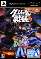 plakat filmu Danball Senki