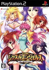 Plakat gry Wrestle Angels: Survivor