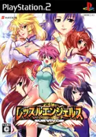 plakat gry Wrestle Angels: Survivor