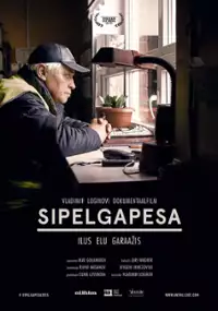 Plakat filmu Mrowisko