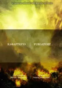 Plakat filmu Kathartirio