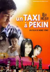 Plakat filmu Xiari nuanyangyang
