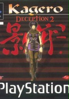 plakat filmu Kagero: Deception II