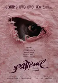 Plakat filmu Patience (Sabali)