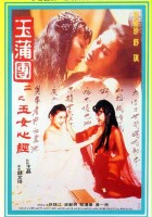 plakat filmu Yu pu tuan II: Yu nu xin jing