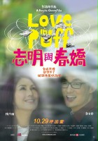 plakat filmu Podmuch miłości