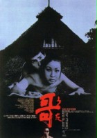 plakat filmu Uta