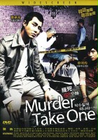 plakat filmu Murder, Take One
