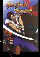 plakat filmu Battle arena Toshinden