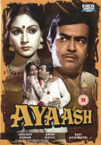 Plakat filmu Ayaash