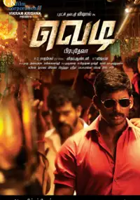 Plakat filmu Vedi