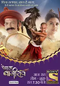 Plakat serialu Peshwa Bajirao
