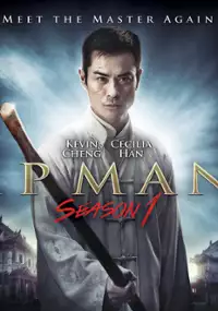 Plakat serialu Ip Man