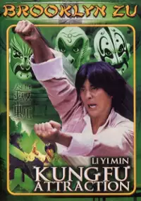 Plakat filmu Lian pu