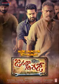 Plakat filmu Janatha Garage