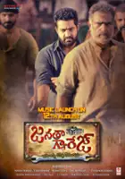 Samantha Ruth Prabhu / Janatha Garage