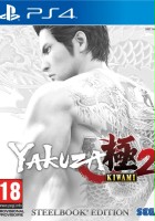 plakat filmu Yakuza Kiwami 2