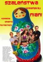 plakat filmu Szaleństwa ukraińskiej niani