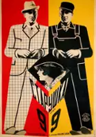 plakat filmu The Night Flyer