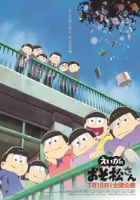 Eiga no Osomatsu-san