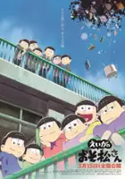 plakat filmu Eiga no Osomatsu-san