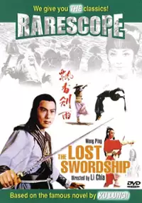 Plakat filmu Piao xiang jian yu