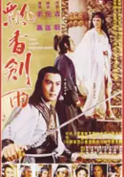 Chung Shan Wan / Piao xiang jian yu