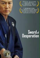 plakat filmu Sword of Desperation