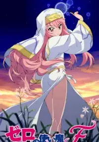 Plakat serialu Zero no Tsukaima F