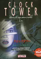 plakat gry Clock Tower